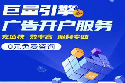 百度竞价托管案例：提升广告点击率的方法和技巧
